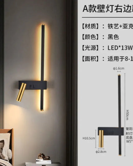 Modern Black & White Wall Lamp - Minimalist LED Light Fixture