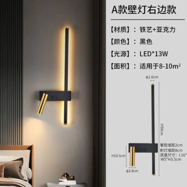 Modern Black & White Wall Lamp - Minimalist LED Light Fixture