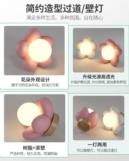 Modern Cream Wall Lamp for Children's Room - Simple Flower Design