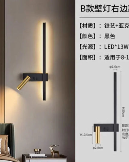 Modern Black & White Wall Lamp - Minimalist LED Light Fixture