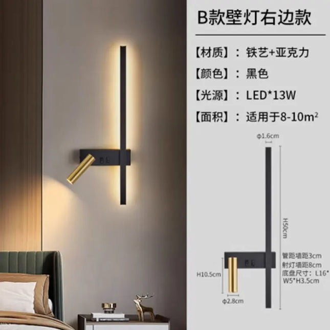 Modern Black & White Wall Lamp - Minimalist LED Light Fixture