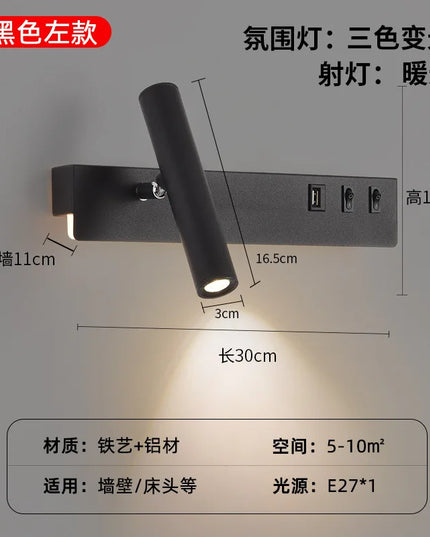 Modern Minimalist LED Wall Light - Rotatable Spotlight for Bedroom