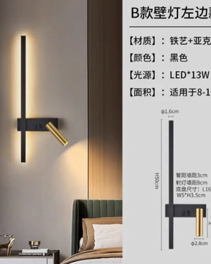 Modern Black & White Wall Lamp - Minimalist LED Light Fixture
