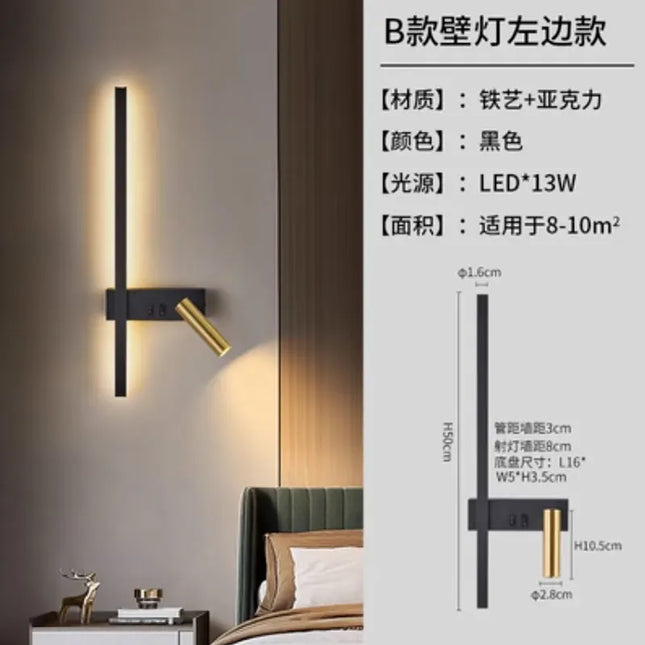 Modern Black & White Wall Lamp - Minimalist LED Light Fixture