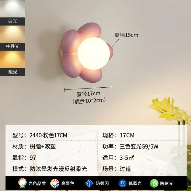 Modern Cream Wall Lamp for Children's Room - Simple Flower Design
