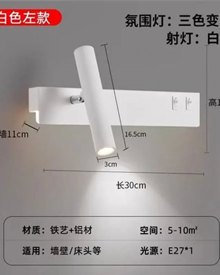 Modern Minimalist LED Wall Light - Rotatable Spotlight for Bedroom
