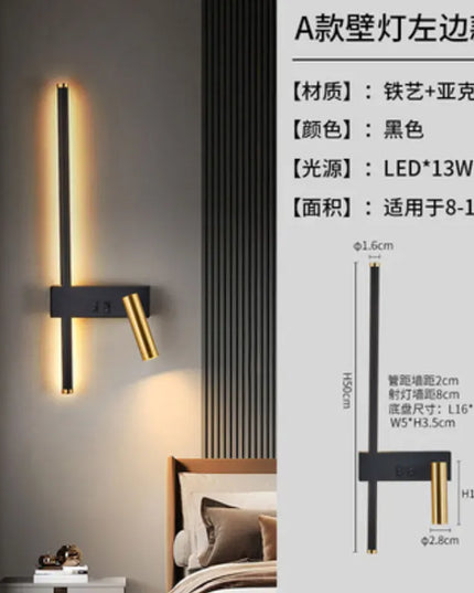 Modern Black & White Wall Lamp - Minimalist LED Light Fixture