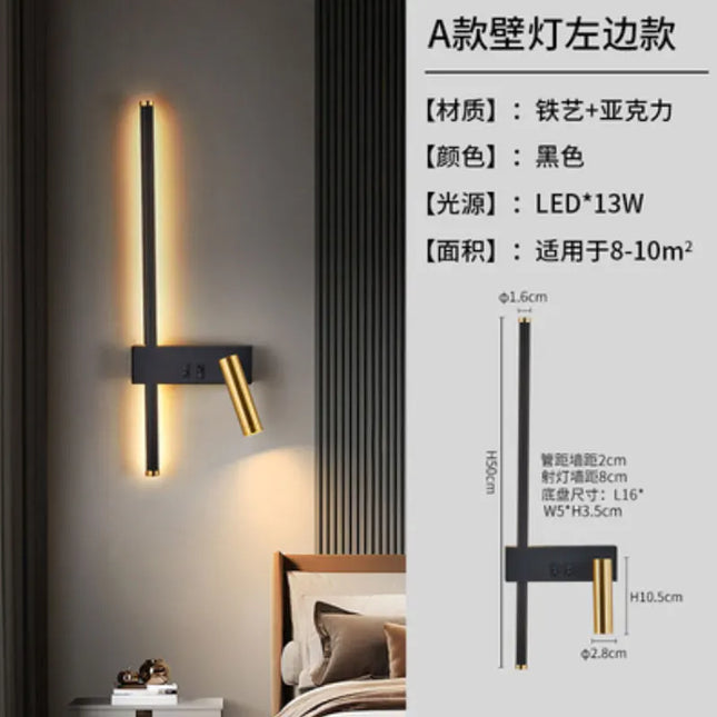 Modern Black & White Wall Lamp - Minimalist LED Light Fixture
