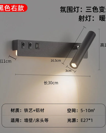 Modern Minimalist LED Wall Light - Rotatable Spotlight for Bedroom