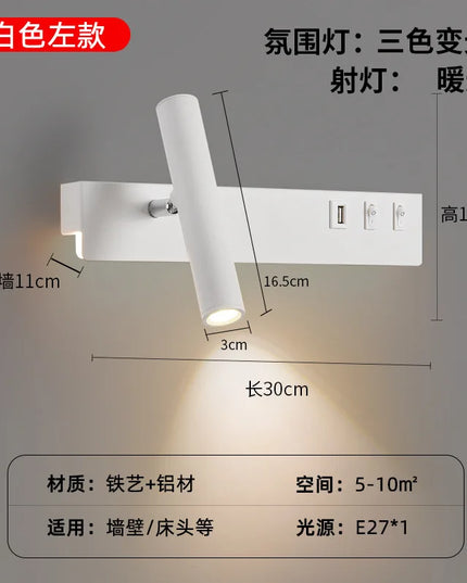 Modern Minimalist LED Wall Light - Rotatable Spotlight for Bedroom