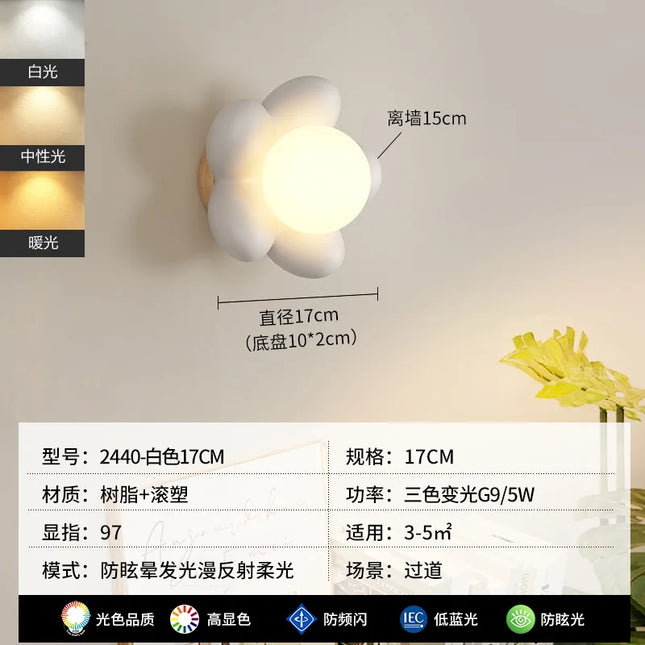 Modern Cream Wall Lamp for Children's Room - Simple Flower Design